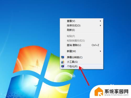 win7如何不让电脑黑屏休眠 win7怎么设置不黑屏