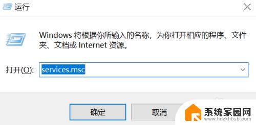 win10电脑没有framework 如何在Windows系统中启用net framework 3.5