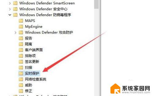 windows10实时扫描怎么关闭 Windows Defender如何关闭实时进程扫描功能