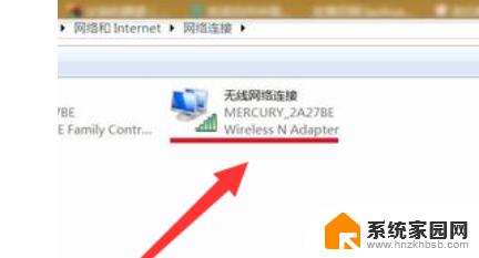 window7添加网络 win7系统如何手动添加无线网络连接设置