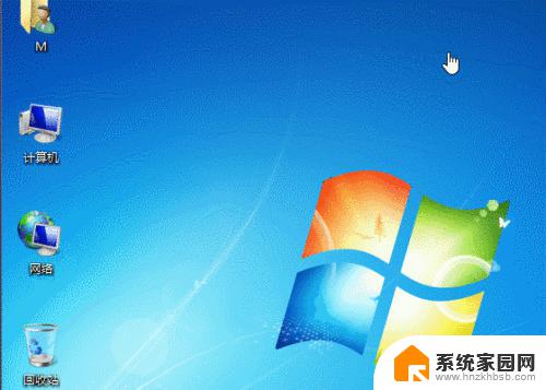 在windows 7中打开控制面板的方法有 win7系统控制面板的常见打开方法