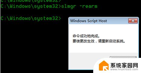 win7 怎么激活 如何激活win7系统的方法