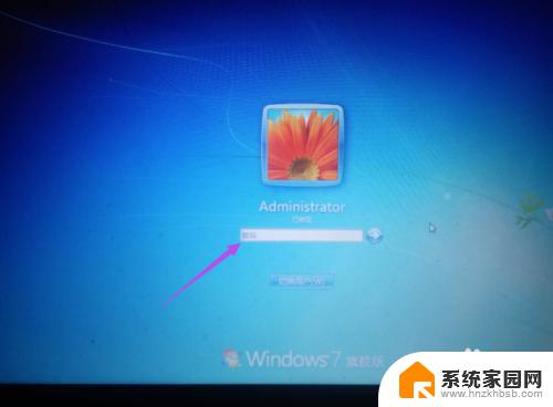 电脑windows7怎么设置锁屏密码 如何在win7系统上设置锁屏密码