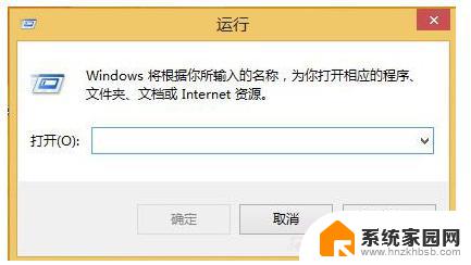 win8产品密钥在哪里 如何查看预装Win8/Win8.1 OEM系统版密钥的方法