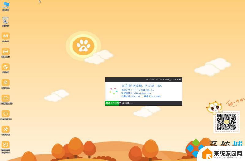 win10下安装win7旗舰版 win7旗舰版重装教程