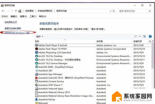 win10cad2008安装失败 如何在win10系统中安装CAD2008