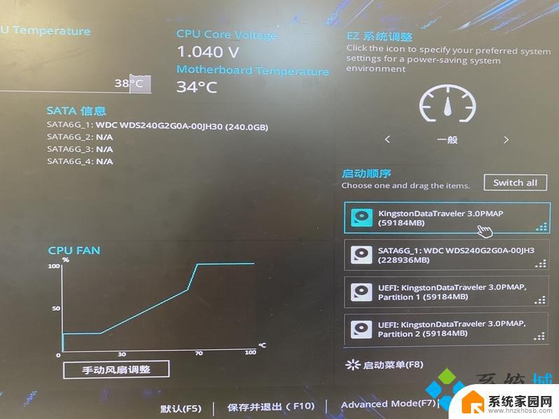 win10下安装win7旗舰版 win7旗舰版重装教程