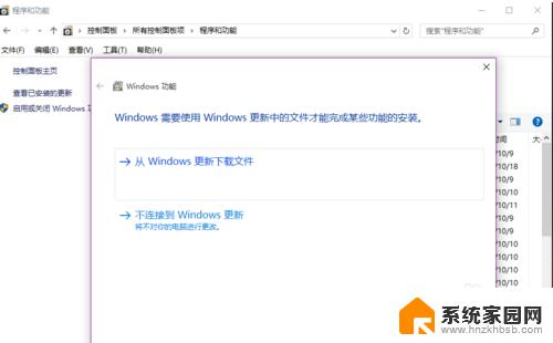 win10cad2008安装失败 如何在win10系统中安装CAD2008