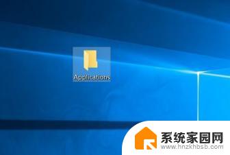 win10安装软件后怎么找到程序 Win10找不到已安装的软件解决方法