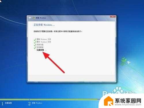 怎么重装window系统 如何重装win7系统教程