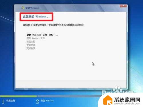 怎么重装window系统 如何重装win7系统教程