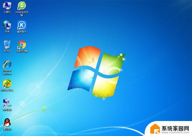 windows7 系统重装 Win7系统怎么重装