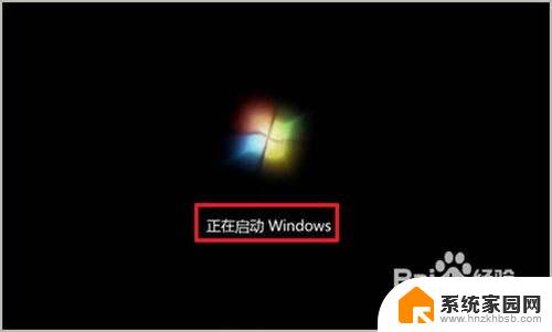 怎么重装window系统 如何重装win7系统教程