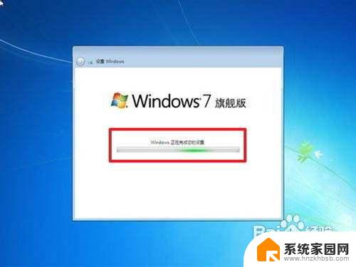 怎么重装window系统 如何重装win7系统教程