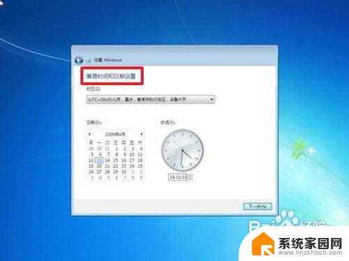 怎么重装window系统 如何重装win7系统教程