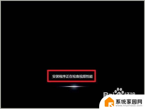 怎么重装window系统 如何重装win7系统教程