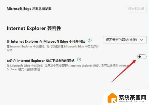 microsoft edge没有flash插件 新版edge如何安装flash插件