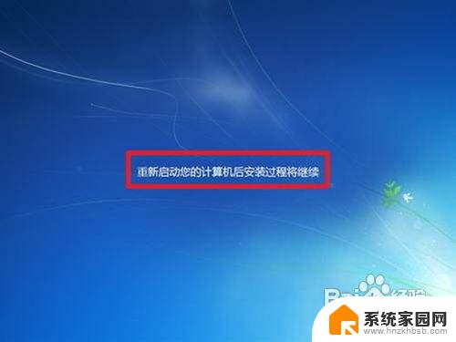 怎么重装window系统 如何重装win7系统教程