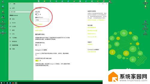 如何打开win10的wifi Win10如何打开无线wifi
