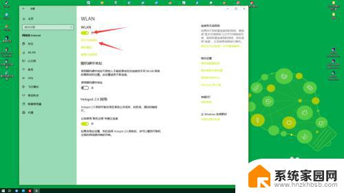 如何打开win10的wifi Win10如何打开无线wifi