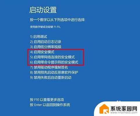 win 10 忘记密码 Win10忘记开机密码忘记怎么办