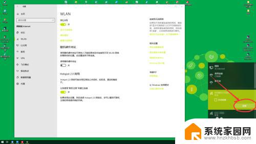 如何打开win10的wifi Win10如何打开无线wifi