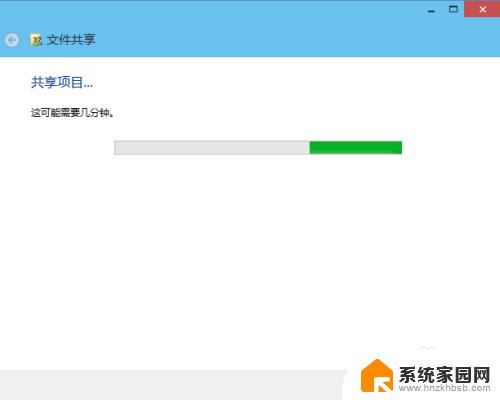 win 10共享文件夹 Win10共享文件夹设置教程