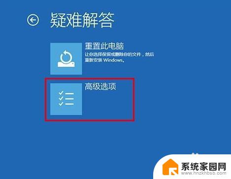 win 10 忘记密码 Win10忘记开机密码忘记怎么办