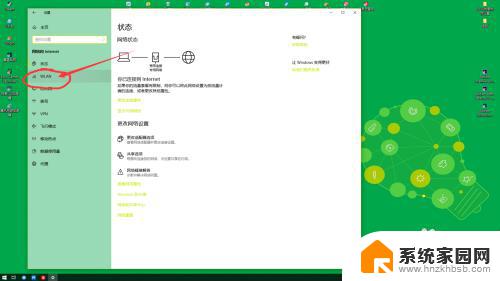 如何打开win10的wifi Win10如何打开无线wifi