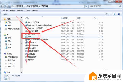 windows7601副本不是正版怎么解决 windows7 内部版本7601 如何解决副本不是正版的问题