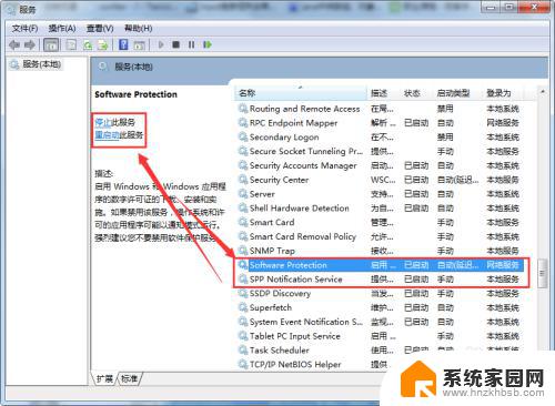 windows7601副本不是正版怎么解决 windows7 内部版本7601 如何解决副本不是正版的问题