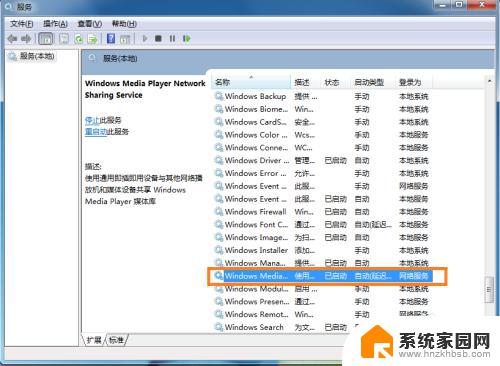 win7电脑可以投屏吗 手机投射屏幕到win7系统电脑的步骤