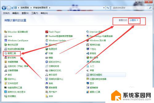 windows7601副本不是正版怎么解决 windows7 内部版本7601 如何解决副本不是正版的问题