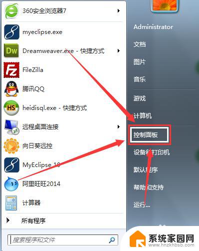 windows7601副本不是正版怎么解决 windows7 内部版本7601 如何解决副本不是正版的问题