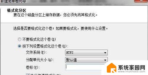 windows7怎么划分c盘 Win7 C盘如何拆分成多个分区