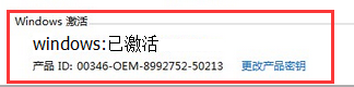 windows7601副本不是正版怎么解决 windows7 内部版本7601 如何解决副本不是正版的问题