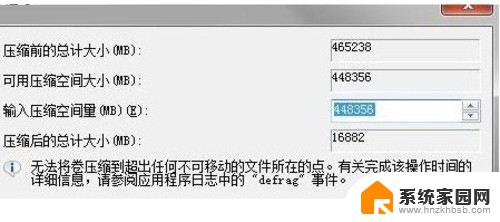 windows7怎么划分c盘 Win7 C盘如何拆分成多个分区