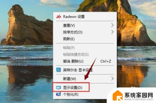 windows7屏幕分辨率多少合适 电脑屏幕分辨率设置方法