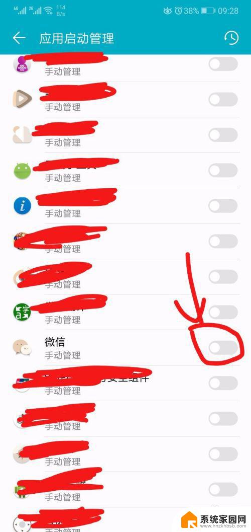 为什么微信每次打开都要重新登录 如何解决微信每次都要重新打开的问题