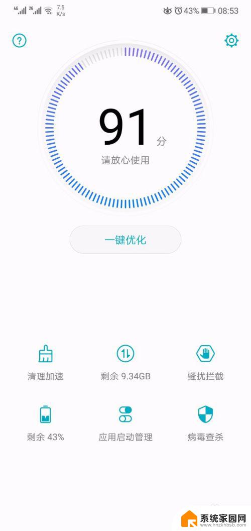 为什么微信每次打开都要重新登录 如何解决微信每次都要重新打开的问题