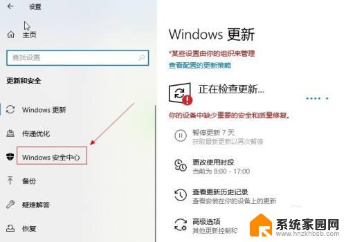 应用被禁止安装应用怎么解决 Win10系统安装应用被阻止如何解决