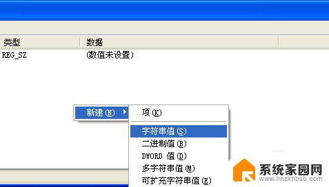 怎样在鼠标右键添加新建 如何在右键新建菜单中自定义项目