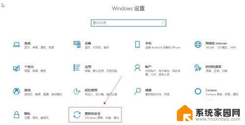 win10电脑安装软件被阻止了 如何解除win10系统安装应用被阻止