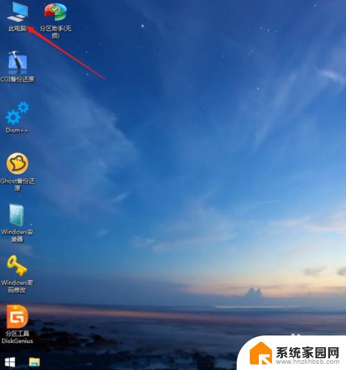 win10pe怎么安装系统 如何在PE系统中使用Windows安装器安装原版win10