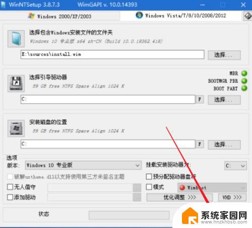 win10pe怎么安装系统 如何在PE系统中使用Windows安装器安装原版win10