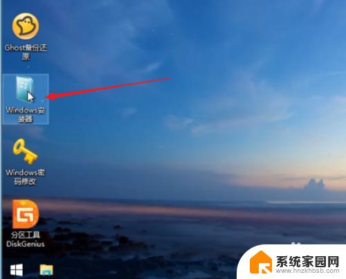 win10pe怎么安装系统 如何在PE系统中使用Windows安装器安装原版win10