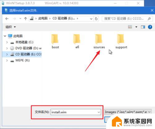 win10pe怎么安装系统 如何在PE系统中使用Windows安装器安装原版win10