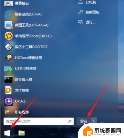 win10pe怎么安装系统 如何在PE系统中使用Windows安装器安装原版win10