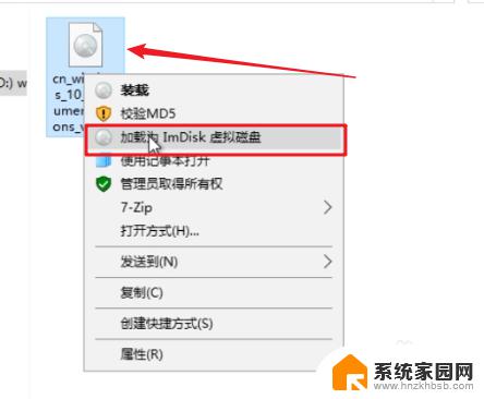 win10pe怎么安装系统 如何在PE系统中使用Windows安装器安装原版win10