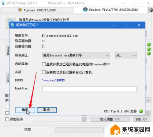 win10pe怎么安装系统 如何在PE系统中使用Windows安装器安装原版win10